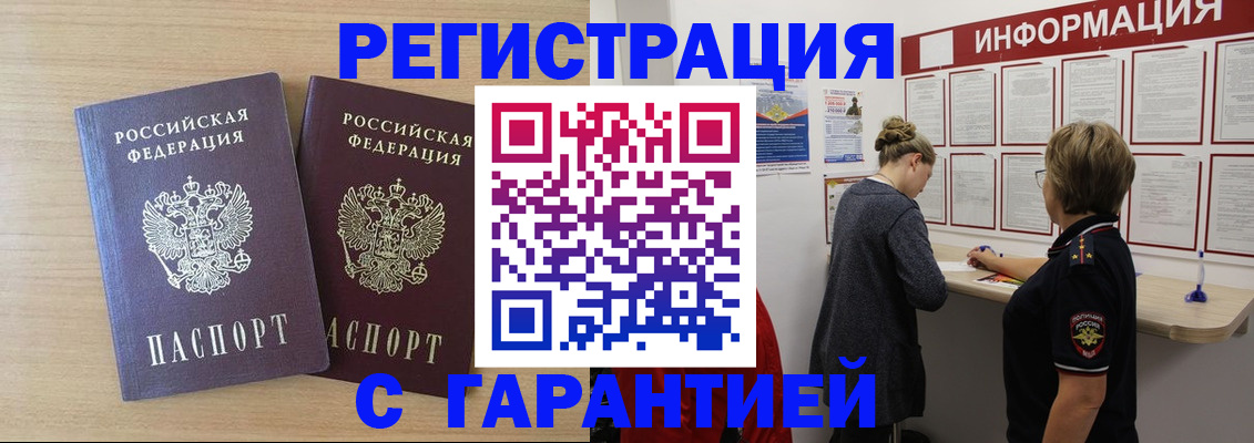 форма 3 в Алтае